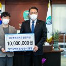 이웃집한의원대구 이미지