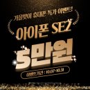 착한폰가게 네이버블로그