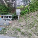 길엔지니어링