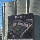 대전중앙초등학교 이미지