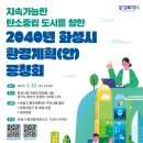 화성 이미지