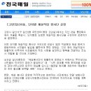 일산3동주민센터 티스토리