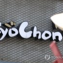 형제에프앤비