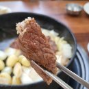 한진로즈힐2차 | 석촌호수 한우 맛집 불타니한우 | 1++ 소고기와 시그니처 깍두기 볶음밥 후기