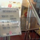 청담불한증막 이미지