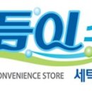 다듬이 세탁 이미지