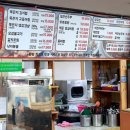 미락식당