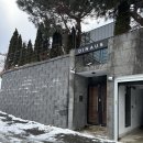 디나우스 이미지