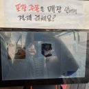 에버그린푸드 이미지