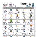 행당대림리빙프라자 이미지