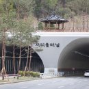 서리풀공원1-22 이미지