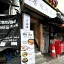 한가득축산 - 연수구 청량로 217 | 한가득축산