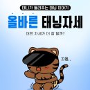 잇츠에너지