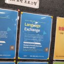 톡톡 소리영어 | 일산일대일영어회화 톡톡어학원 일산점에서 경험한 맞춤형 수업 후기