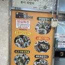 쌈도둑들 | 부산대 밥집 가성비 점심특선 [구름다리 쌈도둑] 만족스러운 한 끼