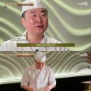 최지훈 스시