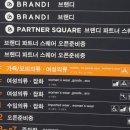 에이원 | 동대문옷구경 어디로 갈까? 맥스타일 벧엘·에이원 방문 후기