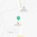 미스터홈즈부동산중개사무소진천센터 이미지