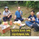 검산 농장 이미지