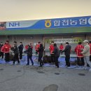 합천마트 경남신문