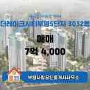 부영공인중개사사무소 이미지