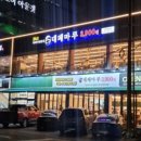 창이대로15번길 이미지