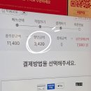 새절역 | [티멤버십 할인]투썸 새절역점 할인 및 우산 구매후기