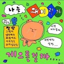 비타민휘트니스 북수원점 이미지