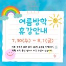 마벨음악학원 - 동래구 충렬대로446번길 67 | 마벨음악학원