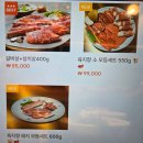 육지향 - 여수시 예울마루로 37-26 | 여수 웅천 숙성고기 맛집 육지향 내돈내산 후기
