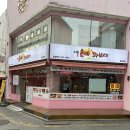 은마 꽈배기 이미지