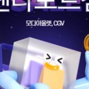 드롭탑모다아울렛