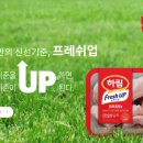 (주)하림 육가공공장 이미지