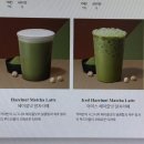 커피빈뉴교보타워옆점