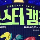 주식회사 씨어터
