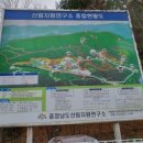 황토메타길 이미지