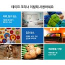 테이프 크리너(고로고로 테이프리필용):한봉지--＞3개들이 :노마진~~ 이미지