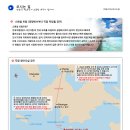 스쿠버마린아일랜드