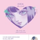 타로로 읽는 하루 | 연락, 재회 등 연애고민할 때, 타로북 리러브 찐후기