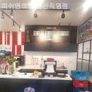 피쉬앤크랩 이미지