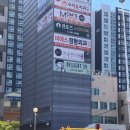 동래세무서 앞 횡단보도 이미지