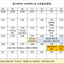 오송프로공인중개사사무소 이미지