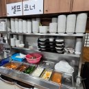 장수돼지국밥 이미지