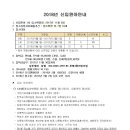 부평3동어린이집