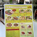 임곡농협태양광발전소 | 대구 상인동 우육면 맛집 수오미엔 마장면까지 완벽했던 집