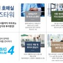 토요코인 서울 동대문 Ⅱ 이미지
