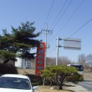 웅골손두부 이미지