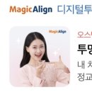 서울원치과 이미지