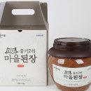 효자백년밥상영농조합법인 | 옛날시골된장으로 끓인 백종원 무 된장찌개 레시피
