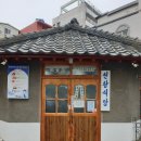 윤서방해장국